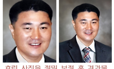 흐린 사진의 정밀 보정 